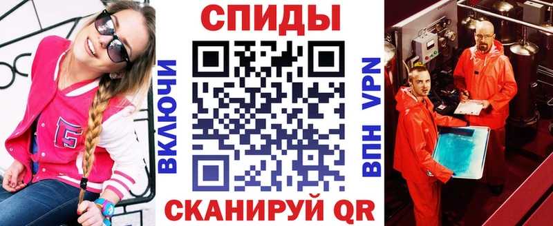 закладки  Брюховецкая  АМФЕТАМИН 98% 
