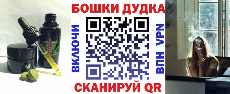 МЕГА онион  Брюховецкая  Cannafood марихуана  сколько стоит 