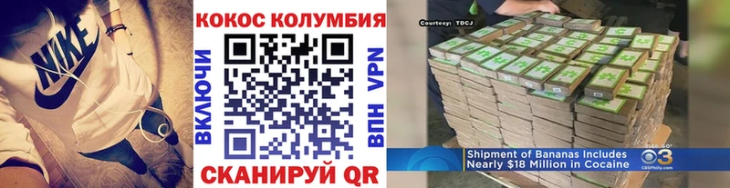 КОКАИН Fish Scale  Брюховецкая 