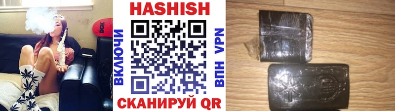 где найти   Брюховецкая  ГАШИШ Cannabis 