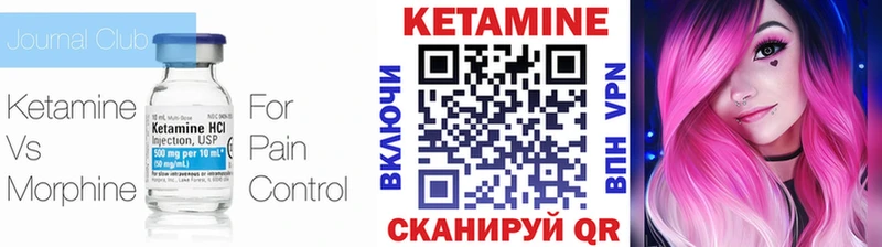 Кетамин VHQ  магазин  наркотиков  Брюховецкая 