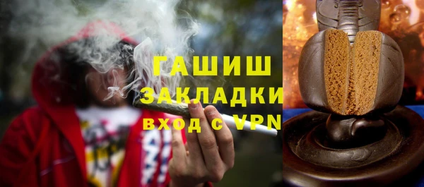 мет Абаза