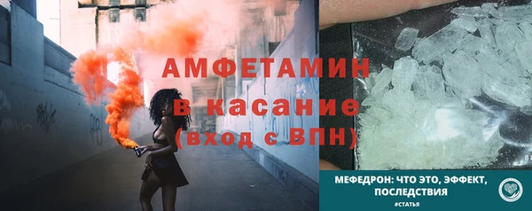мет Абаза