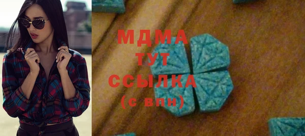 молекула духа Абинск