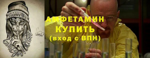 мет Абаза