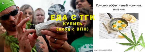 мет Абаза