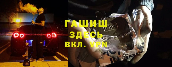 молекула духа Абинск