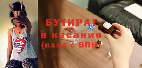 молекула духа Абинск