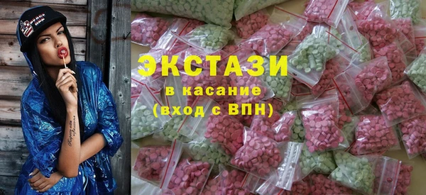 скорость Новозыбков