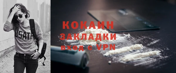 2c-b Абдулино