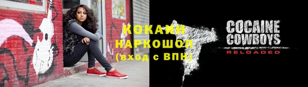 мет Абаза