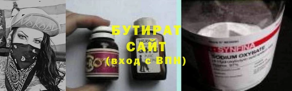 2c-b Абдулино