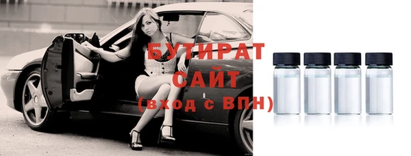 2c-b Абдулино