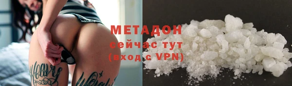 первитин Новодвинск