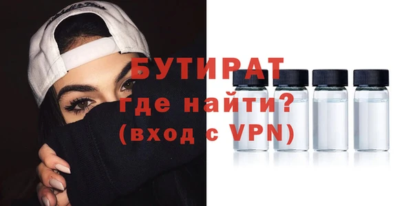 мет Абаза