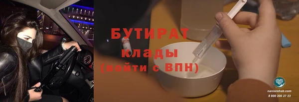 мет Абаза