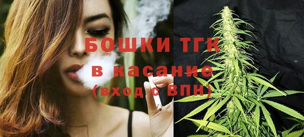 бутик Новокубанск