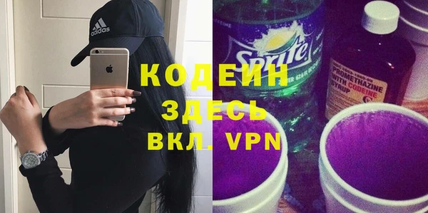 мет Абаза