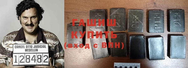 молекула духа Абинск