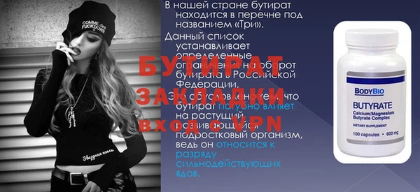 мет Абаза