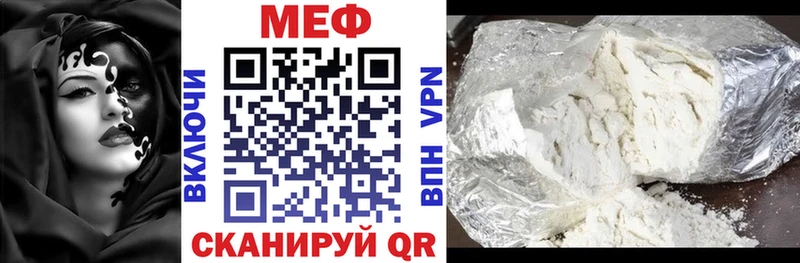 Мефедрон 4 MMC  Брюховецкая 