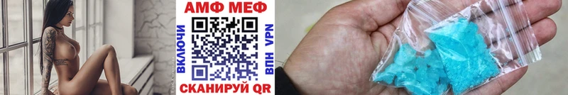 даркнет сайт  Брюховецкая  Метамфетамин мет 