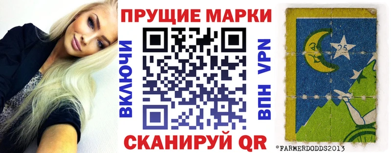 hydra ссылка  купить   Брюховецкая  маркетплейс Telegram  Наркотические марки 1,5мг 